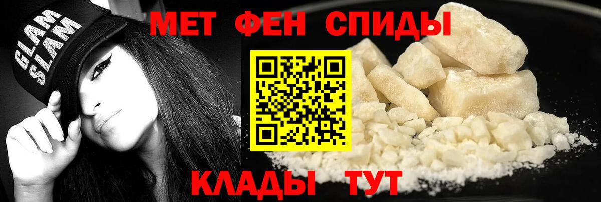 Амфетамин  АМФЕТАМИН Розовый  Вход с VPN  Тамбов 