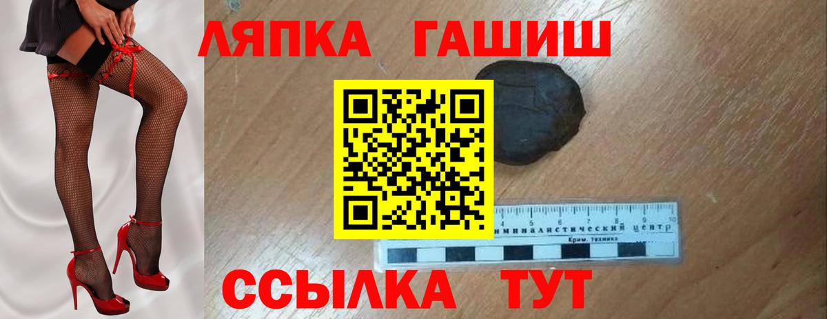 ГАШ индика сатива  Вход с VPN  ГАШ  Тамбов 
