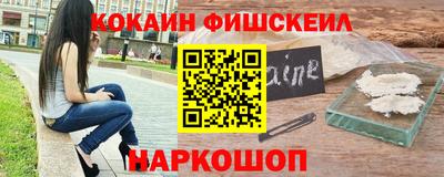 спайс Гагарин