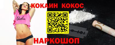 спайс Гагарин