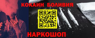 спайс Гагарин