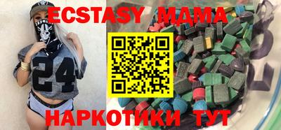 mix Гай