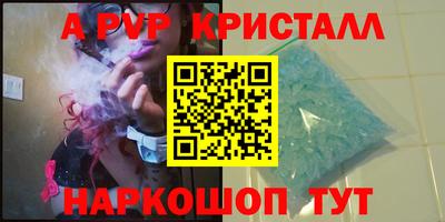 спайс Гагарин