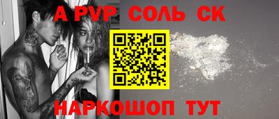 спайс Гагарин