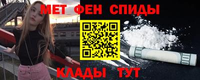спайс Гагарин