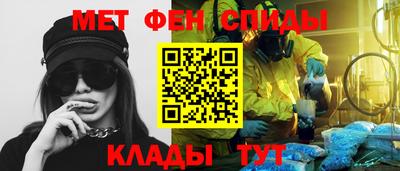 спайс Гагарин