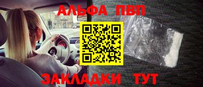 спайс Гагарин