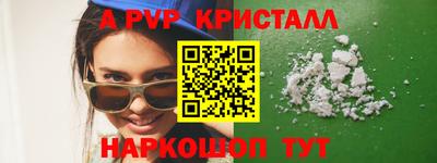 спайс Гагарин
