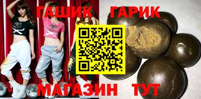 mix Гай