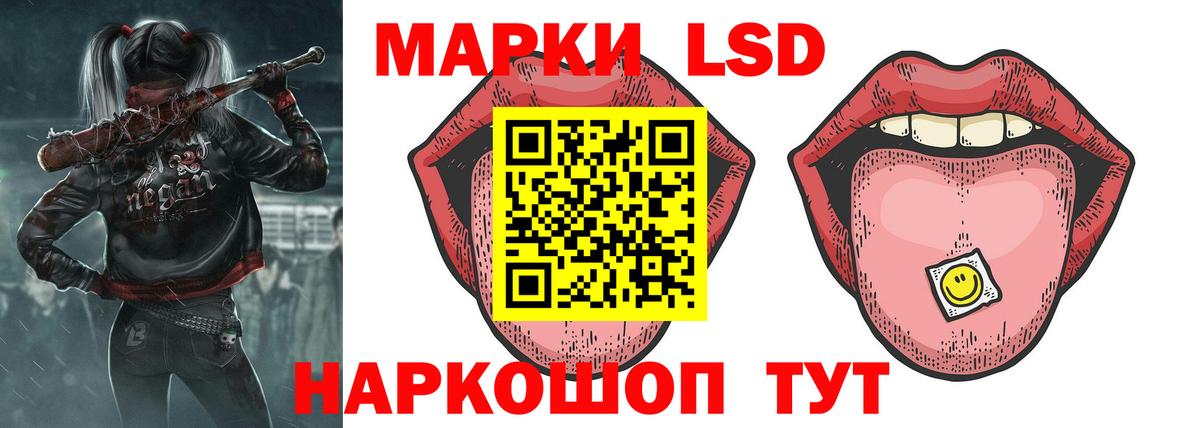 Тамбов  ЛСД экстази  Вход с VPN  LSD-25 экстази кислота 