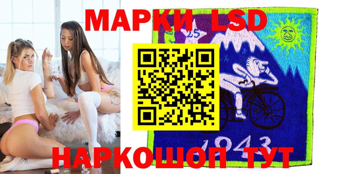 Марки NBOMe 1,8мг Тамбов