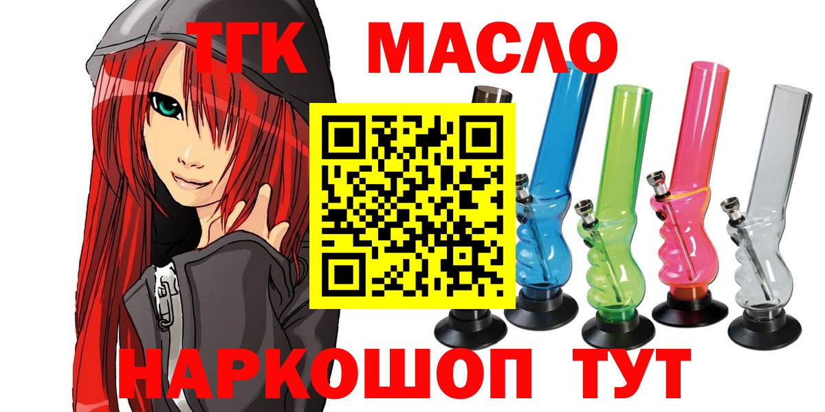 ТГК Wax Тамбов