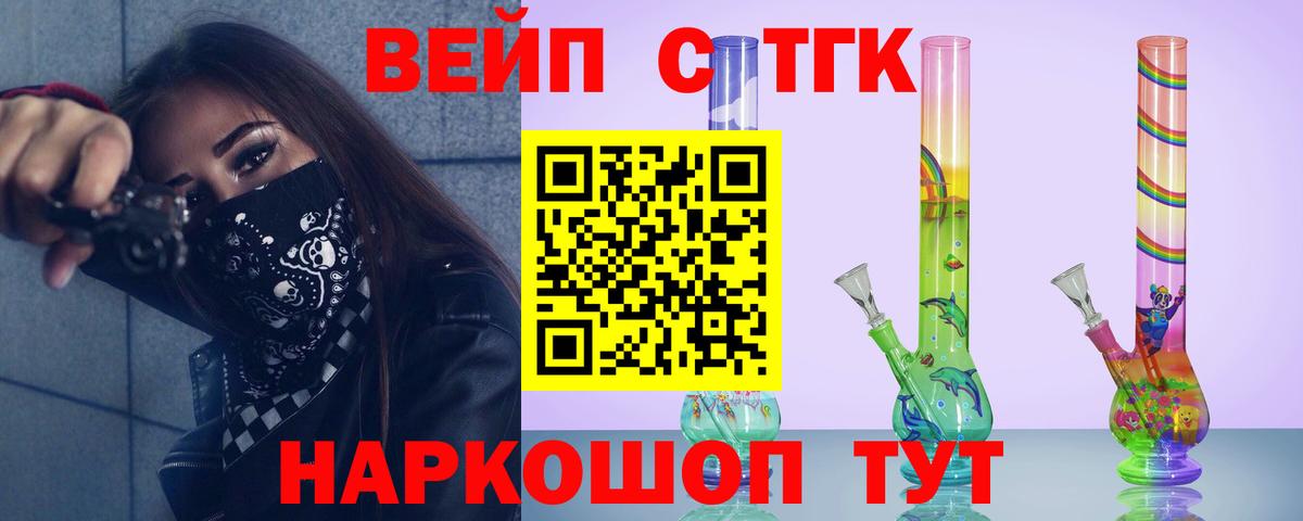 Тамбов  Дистиллят ТГК гашишное масло  Вход с VPN 